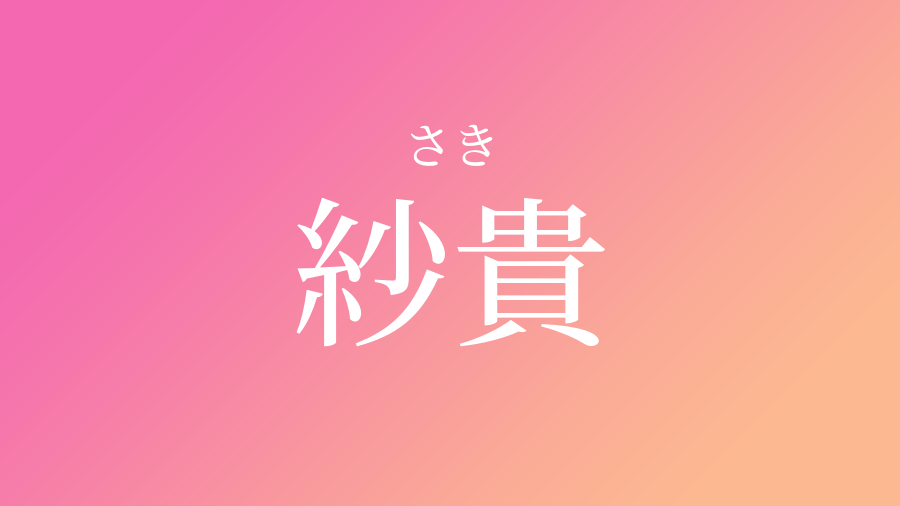 上 名前 音読み 敬意 無料の折り紙画像