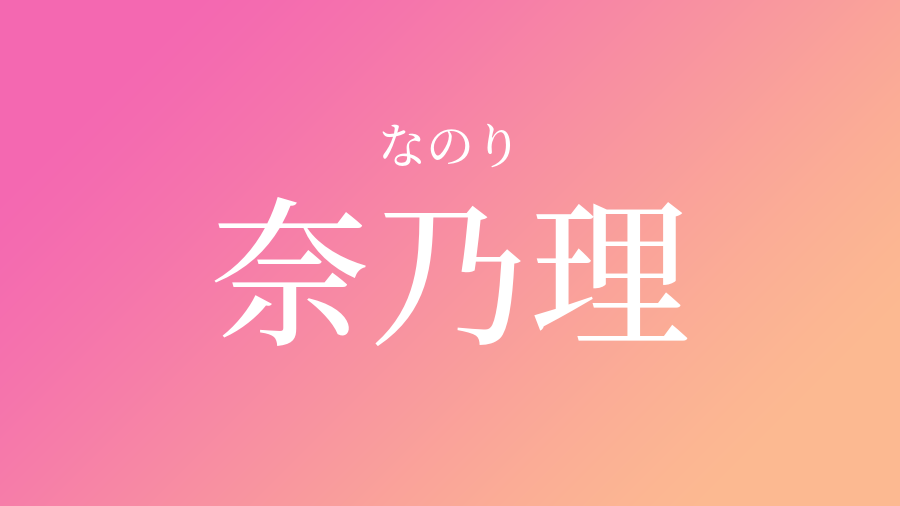 なないろ@プロフィール必読 - ベビー家具/寝具/室内用品