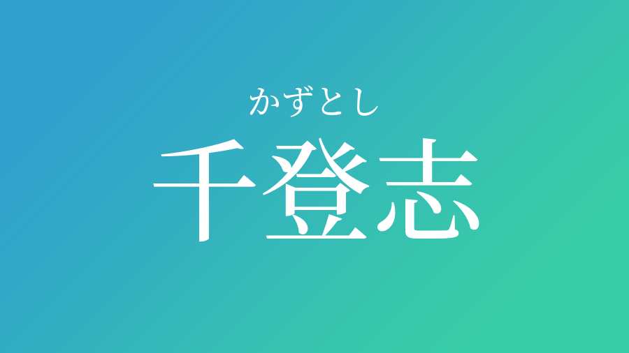 大澤一俊 Japaneseclass Jp